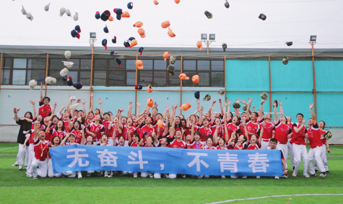 w88win优德·(中国)手机版官网